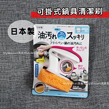 【可掛式清潔刷】洗衣刷.洗鞋.洗牆.餐具.炒鍋.湯鍋.廚房清潔.菜瓜布.百潔.鐵刷.3M-現貨《小紅帽愛編織》 歷史價格詳細信息