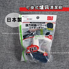 日本MAMEITA 可立式保鮮盒蓋溝槽清潔刷 KB-790 歷史價格詳細信息