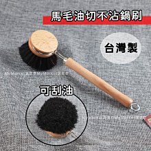 ????台灣製????不沾鍋可用 薄型菜瓜布-2入組 洗碗布 不沾鍋 菜瓜布 碗盤 水果 蔬果刷 清潔布 洗菜布 萬用布 洗滌布 歷史價格詳細信息