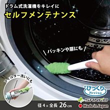 水金鈴小舖 日本製 刷子職人 刷工匠 浴室地板刷 三種硬毛 軟毛 無聲 磁磚刷 地刷 可吊掛 W 歷史價格詳細信息