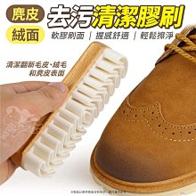 麂皮鏡面擦拭布【小麥購物】24H出貨台灣現貨【D064】麂皮 鏡面 擦拭布 眼鏡擦拭 螢幕擦拭 手機螢幕擦拭 電腦螢幕擦 歷史價格詳細信息