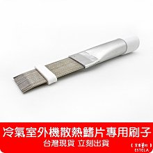 【艾思黛拉 A0903】全新 副廠 Dyson 戴森 V7 V8 V10 V11 軟式地刷後置滾刷 毛刷 歷史價格詳細信息