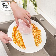 木漿棉洗碗布(2入組) 菜瓜布 木漿海綿 木漿棉 洗碗海綿 海綿菜瓜布 造型菜瓜布 木漿海棉 洗碗 歷史價格詳細信息