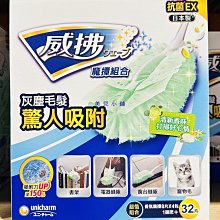 COSTCO好市多代購威德 雙茶花速崩錠 210錠 歷史價格詳細信息