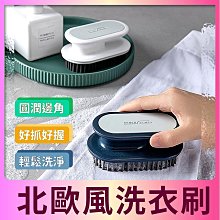 北歐風 手柄人體工學設計款刷子 好拿好握 日常清潔刷鞋刷子 刷地刷磁磚 刷衣服 現貨❤️愛水狂想 歷史價格詳細信息