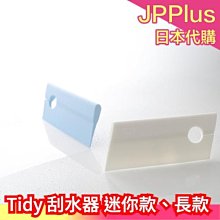 tidy日本不落地抗菌馬桶刷組 歷史價格詳細信息
