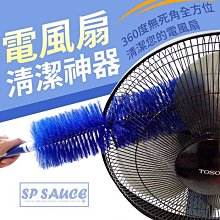 可彎曲清潔刷/隙縫刷(3入) 歷史價格詳細信息