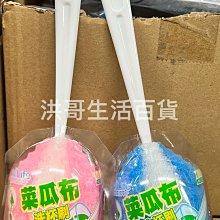 台灣製 生活大師 純淨洗衣球 15枚入 W3377 Udilife 洗衣球 洗衣服 防打結 歷史價格詳細信息