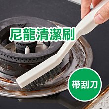 瓦斯爐清潔 台灣現貨 廚房灶台清潔刷 三用刷 銅刷 尼龍刷 不鏽鋼刷 清潔刷 爐具刷【E0220786】 隙縫刷 歷史價格詳細信息
