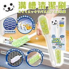 【日本山崎產業】小海豹浴廁隙縫清潔刷-綠 歷史價格詳細信息