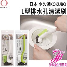 日本 小久保KOKUBO-燒烤網清潔刷(3544) 歷史價格詳細信息