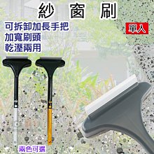 加長手柄無死角清潔杯瓶刷 (超值2入) 杯瓶清潔刷 保溫壺清潔 長柄刷 歷史價格詳細信息