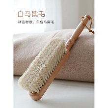 藝之初雞毛撣子家用不掉毛除塵神器靜電除塵撣子鴕鳥毛*特價 歷史價格詳細信息