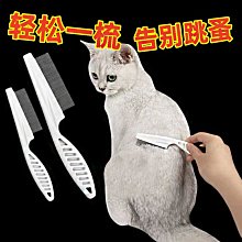 寵物臉部清潔美容組 歷史價格詳細信息