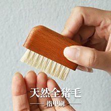 豬鬃毛洗背刷 歷史價格詳細信息