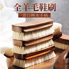 特力屋 木柄羊毛刷4吋 歷史價格詳細信息