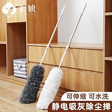 雞毛撣子除塵掃灰家用窗戶縫隙灰塵清理神器車用的羊毛靜電除塵撣 歷史價格詳細信息