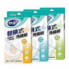 三合一可換式刷頭洗鍋刷 按壓出液洗鍋不濕手-3入(顏色隨機) 歷史價格詳細信息