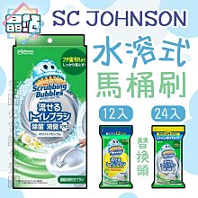 【晶站】日本 FaFa熊寶貝 NEW繪本系列 濃縮衣物柔軟精 補充包 蘇格蘭 麝香 瓶裝/補充包 歷史價格詳細信息