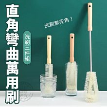 直角拐彎棘輪螺絲刀雙向多功能工具14合一十字梅花六角批頭延長桿 歷史價格詳細信息