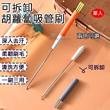 三合一杯蓋刷 杯蓋刷三合一 清潔刷 細節刷 杯蓋刷 縫隙刷 縫隙清潔刷 多功能清潔刷 細縫刷 隙縫清潔【HGJ1185】 歷史價格詳細信息