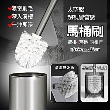 壁掛馬桶刷 不沾手馬桶刷 拋棄式馬桶刷 清潔刷 浴室清潔 刷子 浴室刷 一次性自帶清潔劑清潔刷 居家用品 歷史價格詳細信息