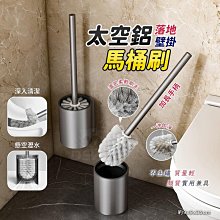 壁掛馬桶刷 不沾手馬桶刷 拋棄式馬桶刷 清潔刷 浴室清潔 刷子 浴室刷 一次性自帶清潔劑清潔刷 居家用品 歷史價格詳細信息