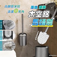 壁掛馬桶刷 不沾手馬桶刷 拋棄式馬桶刷 清潔刷 浴室清潔 刷子 浴室刷 一次性自帶清潔劑清潔刷 居家用品 歷史價格詳細信息