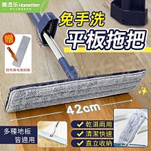 平板拖把 清潔車 掃街車 手推拖把 不沾手拖把 手推式掃地機 B-MCC100 歷史價格詳細信息