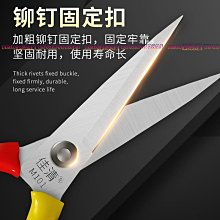 迷你 小剪刀【小麥購物】24H出貨台灣現貨【Y373】剪刀 文具 便攜 美工 美術 拼貼 刀 縫紉 學生剪刀 兒童剪刀 歷史價格詳細信息