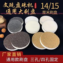 豬鬃毛軟硬迷你文玩刷子核桃金剛橄欖核雕保養包漿上色套裝雅刷軒-zero潮流屋 歷史價格詳細信息