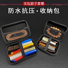 【菩提居】 欖雕伏魔大帝護身項鍊 +贈黑檀龍紋掛架 歷史價格詳細信息