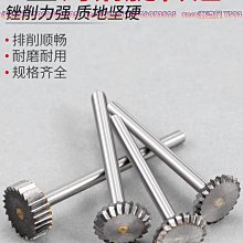 鎢鋼硬質合金旋轉銼 迷你電磨鎢鋼打磨頭36mm金屬木工雕刻銑刀頭 歷史價格詳細信息