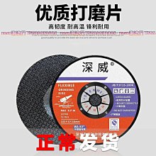 砂輪片100X2X1642-18 歷史價格詳細信息