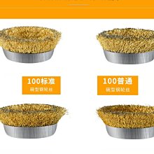 千狼不銹鋼拉絲拋光輪尼龍輪纖維輪100角磨機金屬打磨拋光盤 包郵-zero潮流屋 歷史價格詳細信息