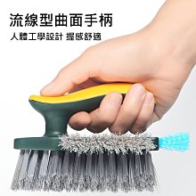 多功能隙縫刷 縫隙刷 地板刷 牆角刷 清潔刷 歷史價格詳細信息