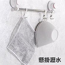 鋼絲洗碗布廚房專用不沾油仿鋼絲球抹布金屬絲清潔耐磨刷鍋碗神器熱心小賣家 歷史價格詳細信息