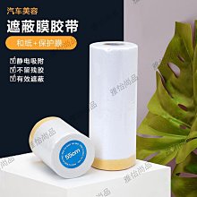 汽車貼膜包安裝隔車窗玻璃膜防曬防爆防紫外線隱私全車太陽膜 歷史價格詳細信息