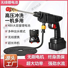洗車機高壓水槍家用澆菜便攜式清洗機泡沫車載水泵鋰電池無刷 歷史價格詳細信息