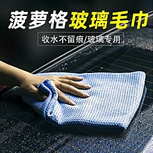 毛巾菠蘿格面巾浴巾擦手巾字母刺繡毛巾質感蜂窩方巾代發 歷史價格詳細信息