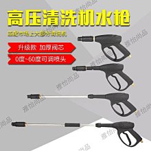 高壓洗車水槍同款 便攜洗車機 家用鋰電洗車槍 洗車神器 歷史價格詳細信息