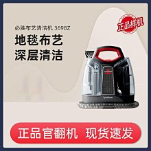 清潔機 地毯窗簾清洗機 噴抽吸一體清潔器 小型多功能清潔機 室內吸塵器 布藝清洗清潔機 歷史價格詳細信息