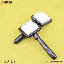 熱銷 縫紉機配件 玩具鐵毛刷 毛絨玩具廠刷子毛刷塑料刷梳子 現貨 可開票發 歷史價格詳細信息