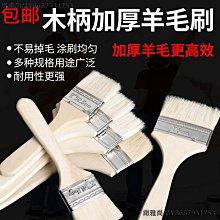豬鬃毛文玩刷子加長軟硬不掉毛不掉色核桃金剛橄欖核清理包漿保養【zero潮流屋】 歷史價格詳細信息