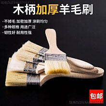 小刷尼龍毛刷軟頭尼龍板刷美術手繪墻繪底刷筆刷尼龍短~爆款 歷史價格詳細信息