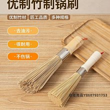 【刷鍋神器】天然椰棕洗鍋碗長柄刷子家用不傷鍋粘油廚~爆款 歷史價格詳細信息