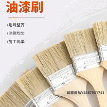 豬毛刷子文玩刷鬃毛大小號軟硬小金剛核桃清理上色包漿保養工具-zero潮流屋 歷史價格詳細信息