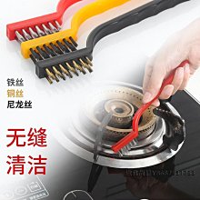 鋼絲刷筆刷工業用加長柄鋼刷子清潔刷尼龍銅絲刀刷除銹打磨鋼絲輪【雅怡尚品】 歷史價格詳細信息