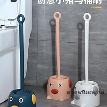 馬桶刷家用無死角衛生間2023新款清潔刷子壁掛式廁所潔廁神器--思晴 歷史價格詳細信息