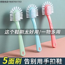 長柄清潔洗鞋刷 洗鞋專用刷 鞋子清潔刷 居家清潔 牆面縫隙/ 軟毛雙面清潔刷 萬用刷 雙刷頭 歷史價格詳細信息
